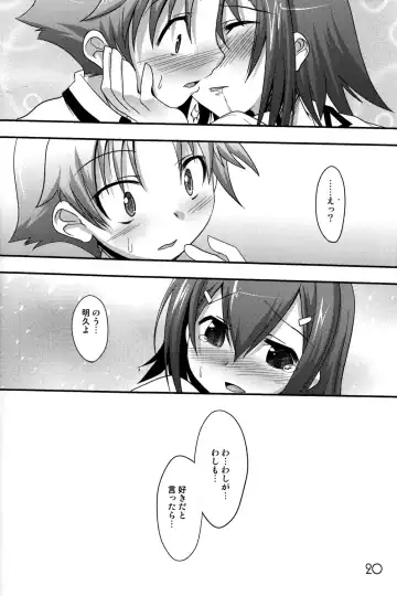 [Nanamatsu Kenji] Fortune Favours Fools Fhentai - Page 19