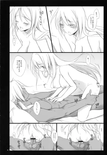 [Nanami Yasuna] snow,snow garden Fhentai - Page 38