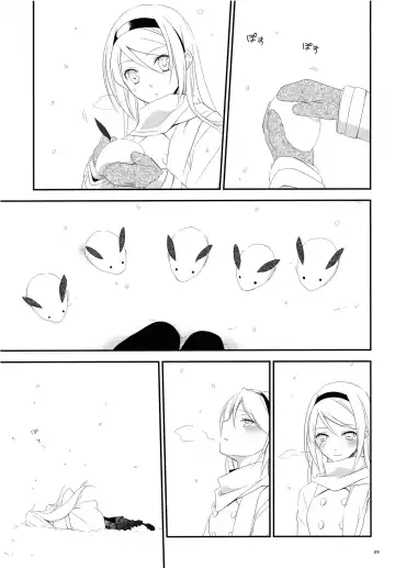 [Nanami Yasuna] snow,snow garden Fhentai - Page 8