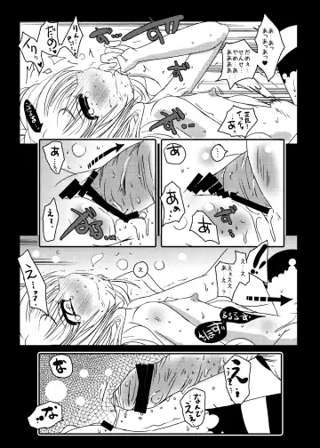 [Suitekiya Yuumin] Kodomo no Mesuana ～ Kodomo no Chinpho Maniacs Soushuuhen ～ Fhentai.net - Page 15