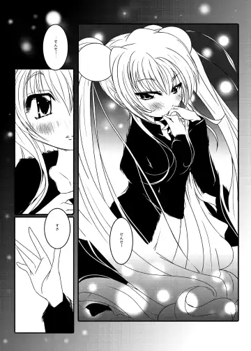 [Suitekiya Yuumin] Kodomo no Mesuana ～ Kodomo no Chinpho Maniacs Soushuuhen ～ Fhentai.net - Page 28