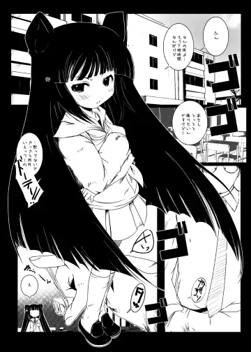 [Suitekiya Yuumin] Kodomo no Mesuana ～ Kodomo no Chinpho Maniacs Soushuuhen ～ Fhentai.net - Page 36