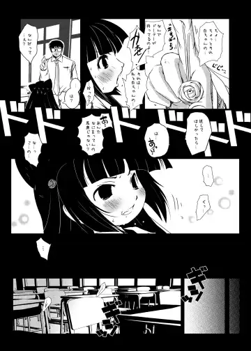 [Suitekiya Yuumin] Kodomo no Mesuana ～ Kodomo no Chinpho Maniacs Soushuuhen ～ Fhentai.net - Page 37