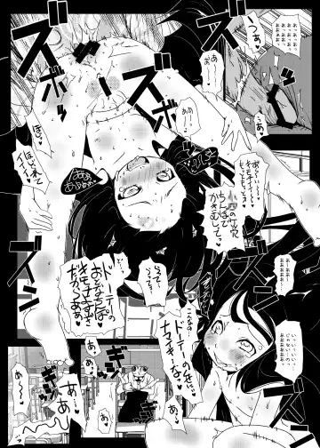 [Suitekiya Yuumin] Kodomo no Mesuana ～ Kodomo no Chinpho Maniacs Soushuuhen ～ Fhentai.net - Page 55