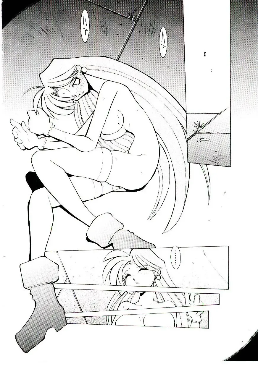 [Dowman Sayman] BoBo Fhentai - Page 27