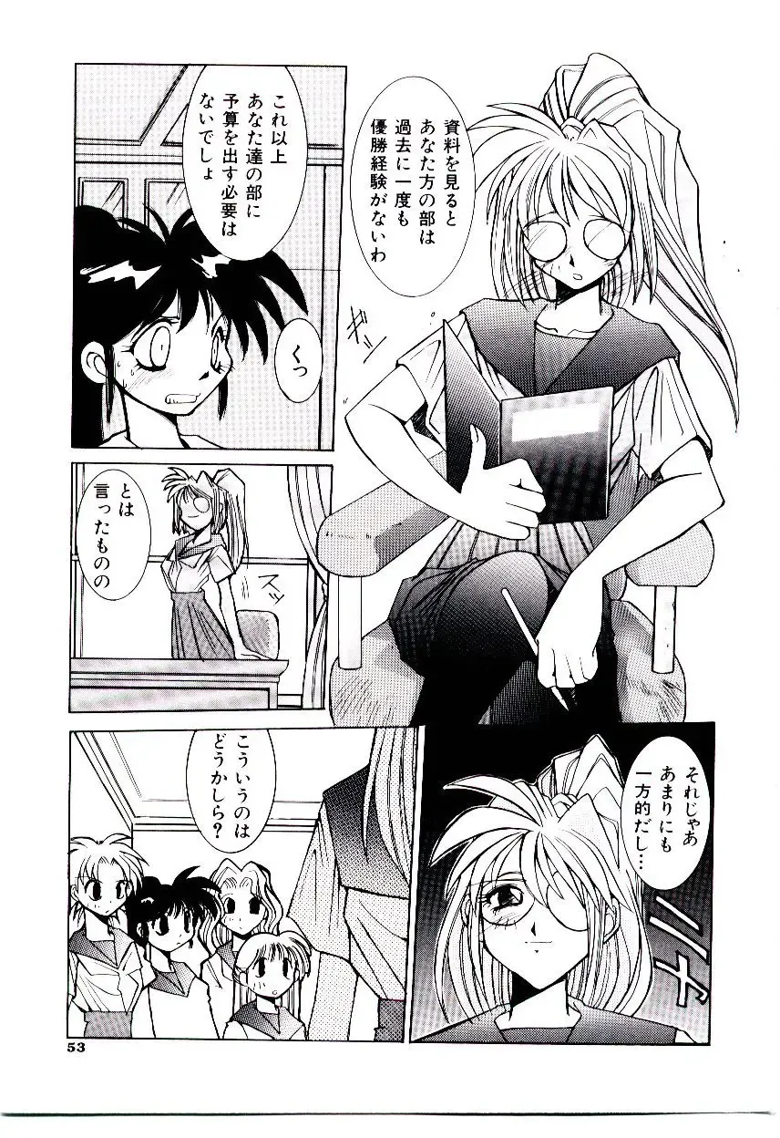 [Dowman Sayman] BoBo Fhentai - Page 58