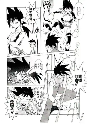 [Dowman Sayman] BoBo Fhentai - Page 105