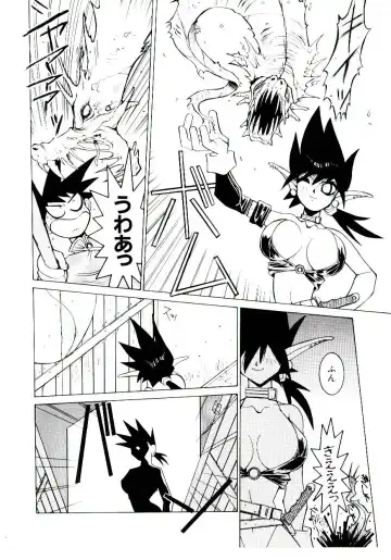 [Dowman Sayman] BoBo Fhentai - Page 107
