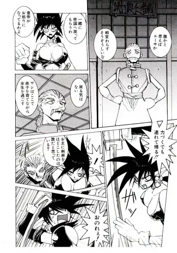 [Dowman Sayman] BoBo Fhentai - Page 109