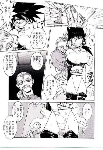 [Dowman Sayman] BoBo Fhentai - Page 110