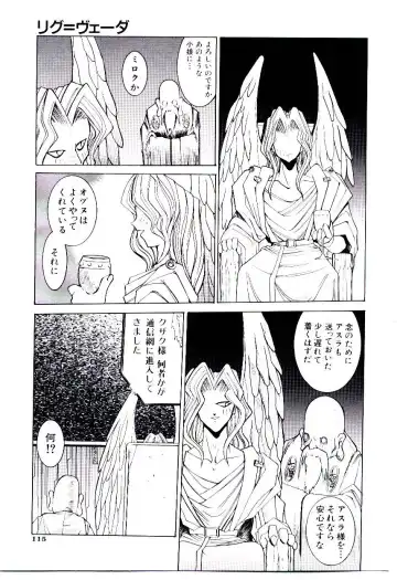 [Dowman Sayman] BoBo Fhentai - Page 120