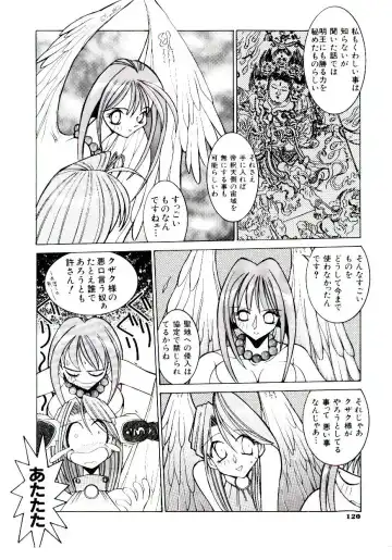 [Dowman Sayman] BoBo Fhentai - Page 125