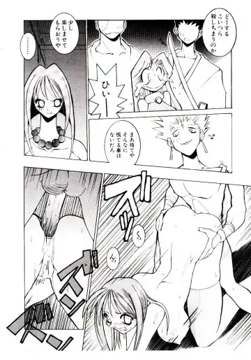 [Dowman Sayman] BoBo Fhentai - Page 129