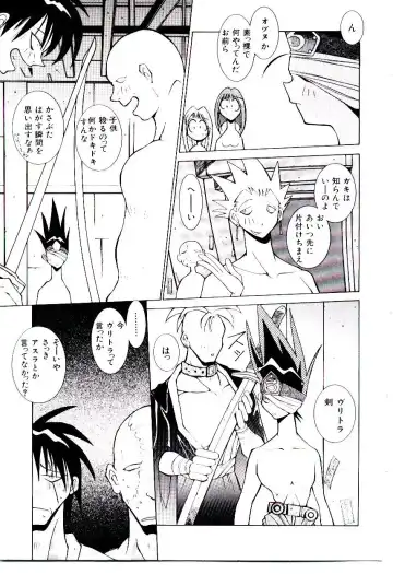[Dowman Sayman] BoBo Fhentai - Page 144