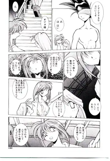 [Dowman Sayman] BoBo Fhentai - Page 148