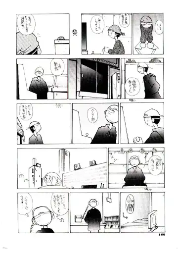 [Dowman Sayman] BoBo Fhentai - Page 165