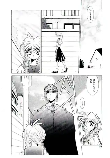 [Dowman Sayman] BoBo Fhentai - Page 35