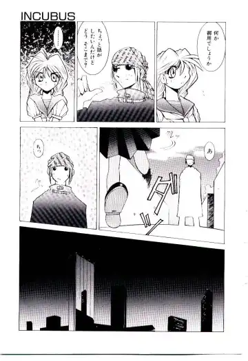 [Dowman Sayman] BoBo Fhentai - Page 36