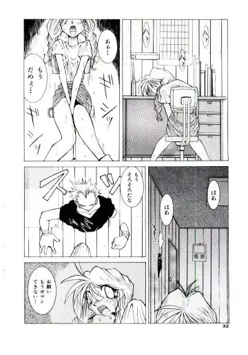 [Dowman Sayman] BoBo Fhentai - Page 37