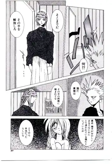 [Dowman Sayman] BoBo Fhentai - Page 42