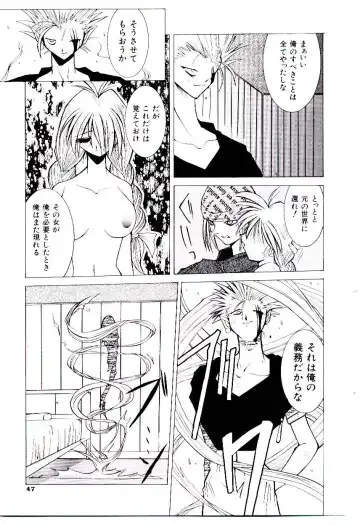 [Dowman Sayman] BoBo Fhentai - Page 52