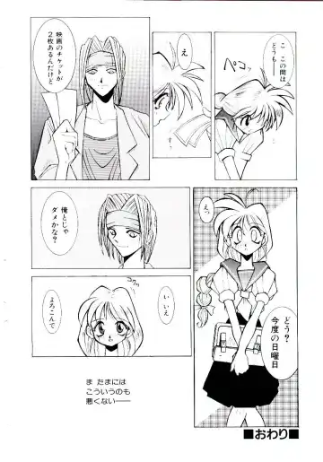 [Dowman Sayman] BoBo Fhentai - Page 55