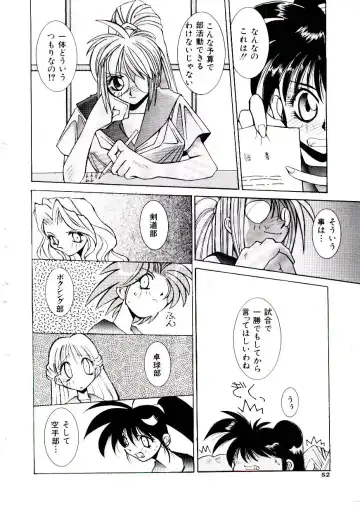 [Dowman Sayman] BoBo Fhentai - Page 57