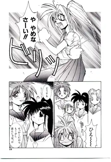 [Dowman Sayman] BoBo Fhentai - Page 64