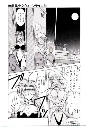 [Dowman Sayman] BoBo Fhentai - Page 72