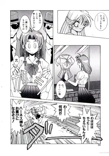 [Dowman Sayman] BoBo Fhentai - Page 77