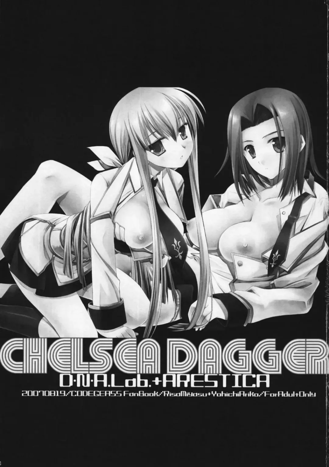 [Ariko Youichi - Miyasu Risa] CHELSEA DAGGER Fhentai.net - Page 2