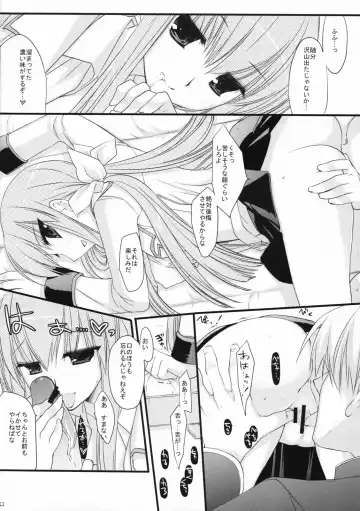 [Ariko Youichi - Miyasu Risa] CHELSEA DAGGER Fhentai.net - Page 12