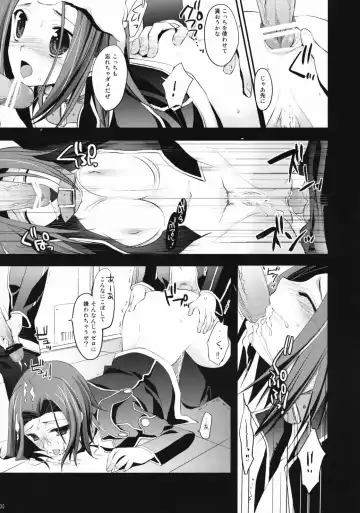 [Ariko Youichi - Miyasu Risa] CHELSEA DAGGER Fhentai.net - Page 34