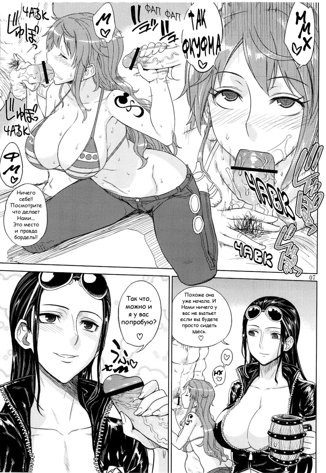 [Denki Shougun] MEROMERO GIRLS NEW WORLD Fhentai.net - Page 6