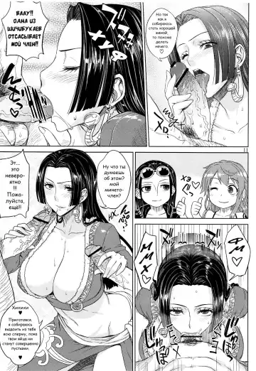 [Denki Shougun] MEROMERO GIRLS NEW WORLD Fhentai.net - Page 10