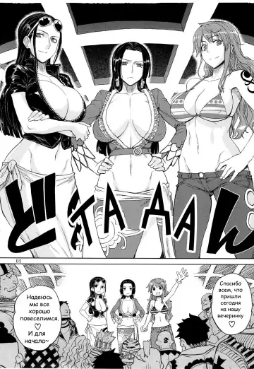 [Denki Shougun] MEROMERO GIRLS NEW WORLD Fhentai.net - Page 3