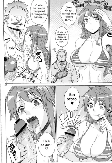 [Denki Shougun] MEROMERO GIRLS NEW WORLD Fhentai.net - Page 5