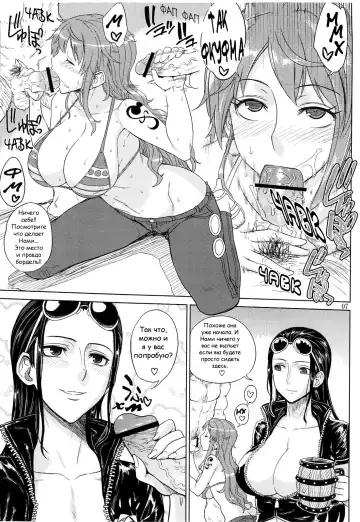 [Denki Shougun] MEROMERO GIRLS NEW WORLD Fhentai.net - Page 6