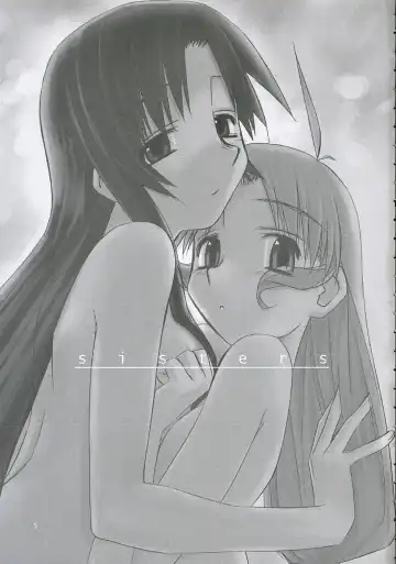 [Tsuina] Sisters Fhentai - Page 2