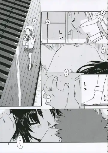 [Tsuina] Sisters Fhentai - Page 4