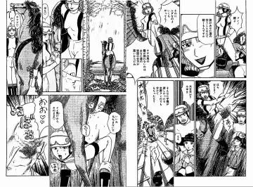 [Nekonomori Maririn] 「牝馬」 猫守麻里鈴 Fhentai - Page 3