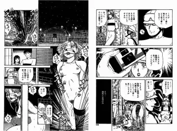 [Nekonomori Maririn] 「牝馬」 猫守麻里鈴 Fhentai - Page 5