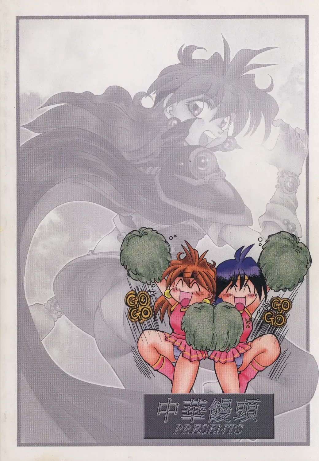 [Yagami Dai] Mantou 19 Fhentai - Page 36