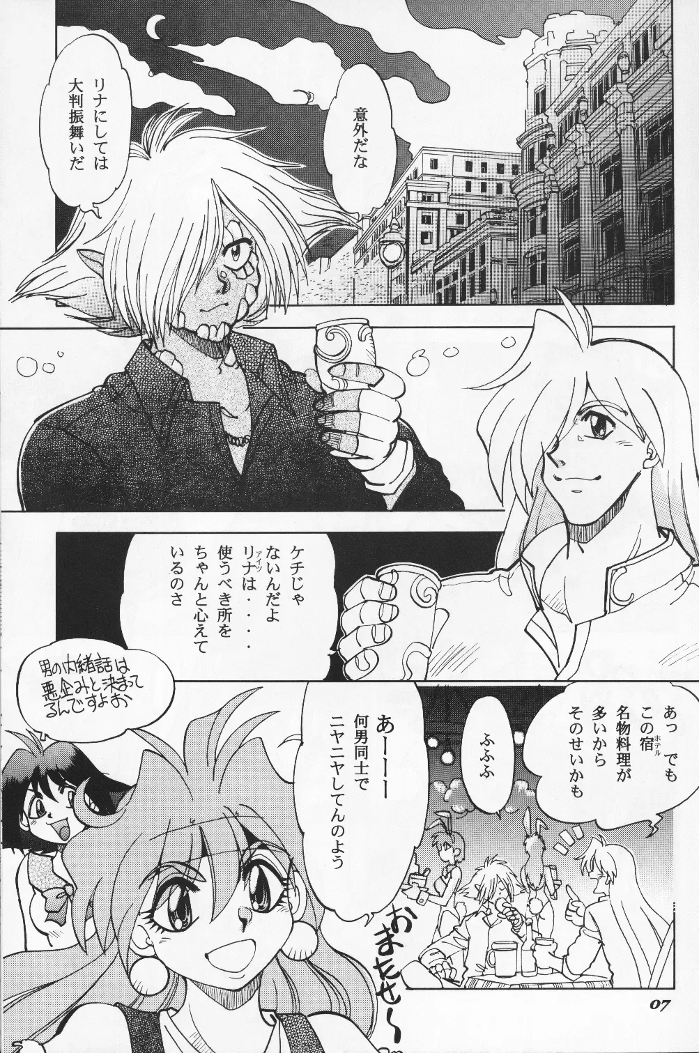 [Yagami Dai] Mantou 19 Fhentai - Page 7
