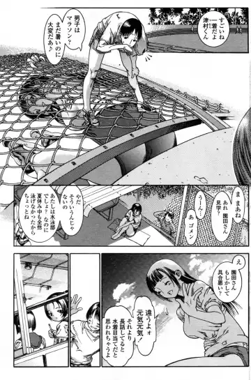 [Ashika] Fuuki Senpai Fhentai - Page 3