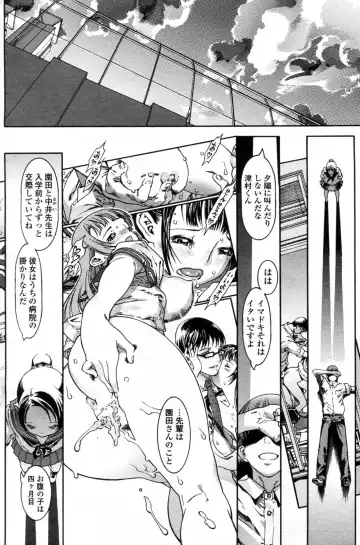 [Ashika] Fuuki Senpai Fhentai - Page 6