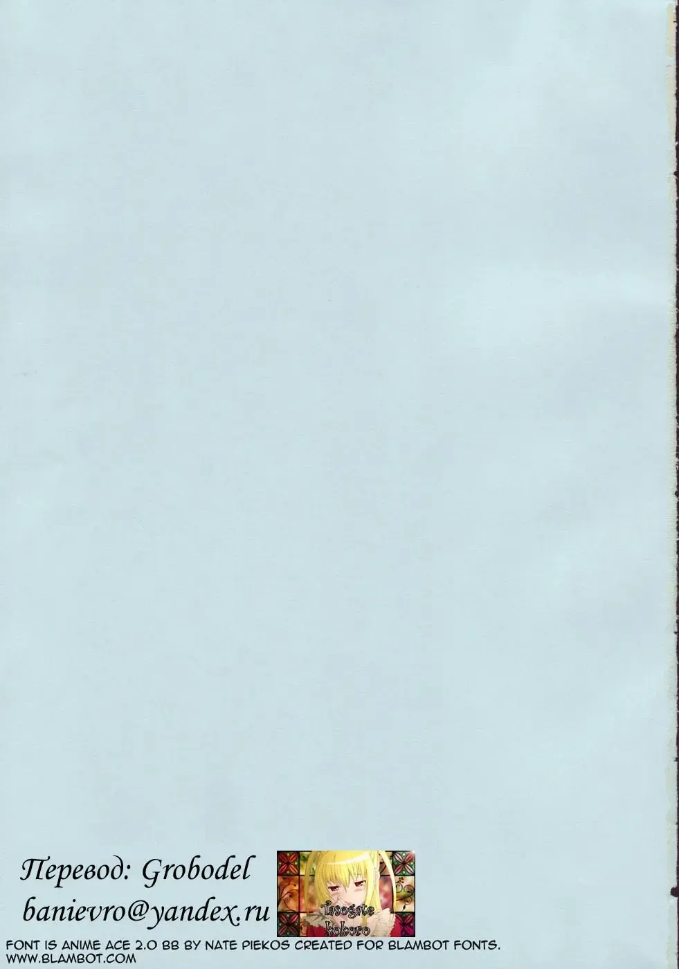 [Kurikara] Welcome service maid-san Fhentai - Page 6