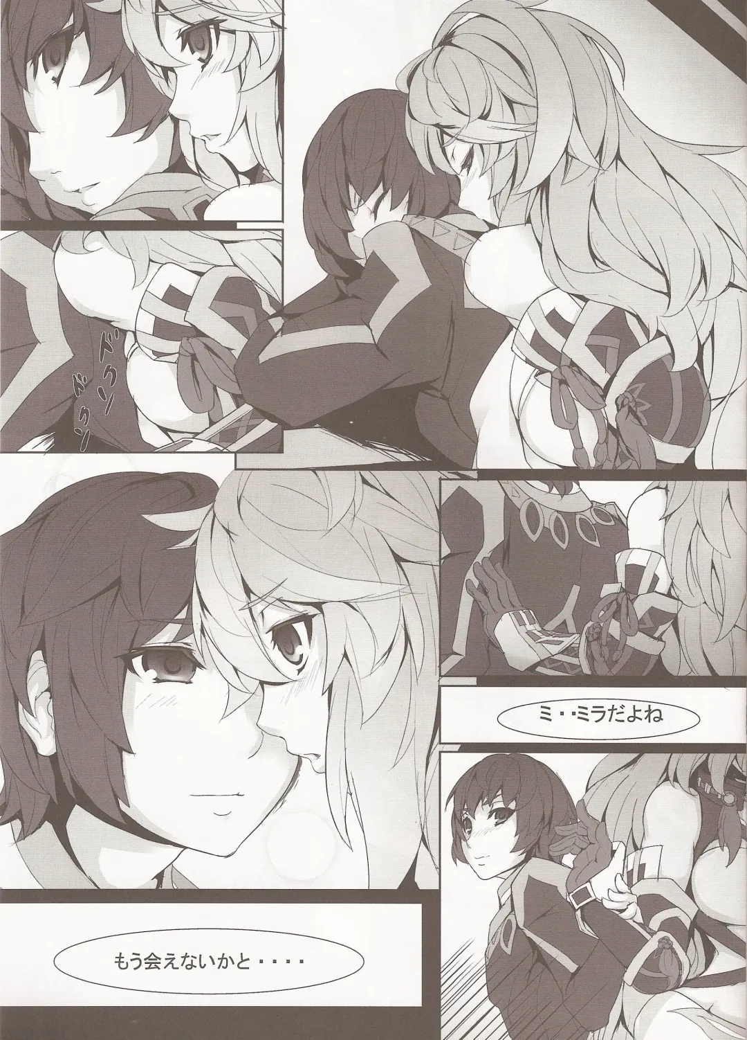 [Atunabe] MILLA'S ETCHI Fhentai - Page 4