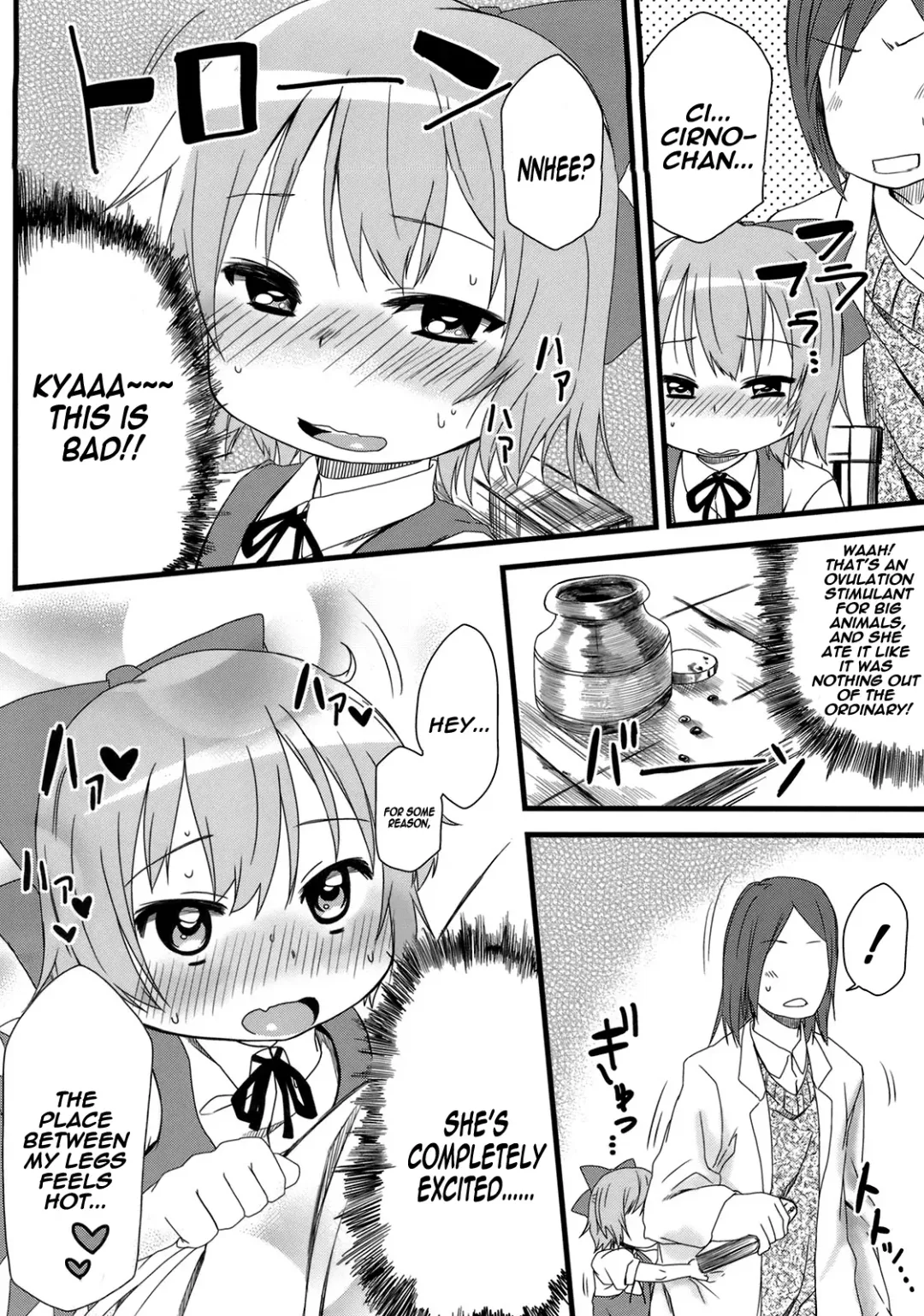 [Arekusa Mahone] Hot custard Fhentai - Page 7