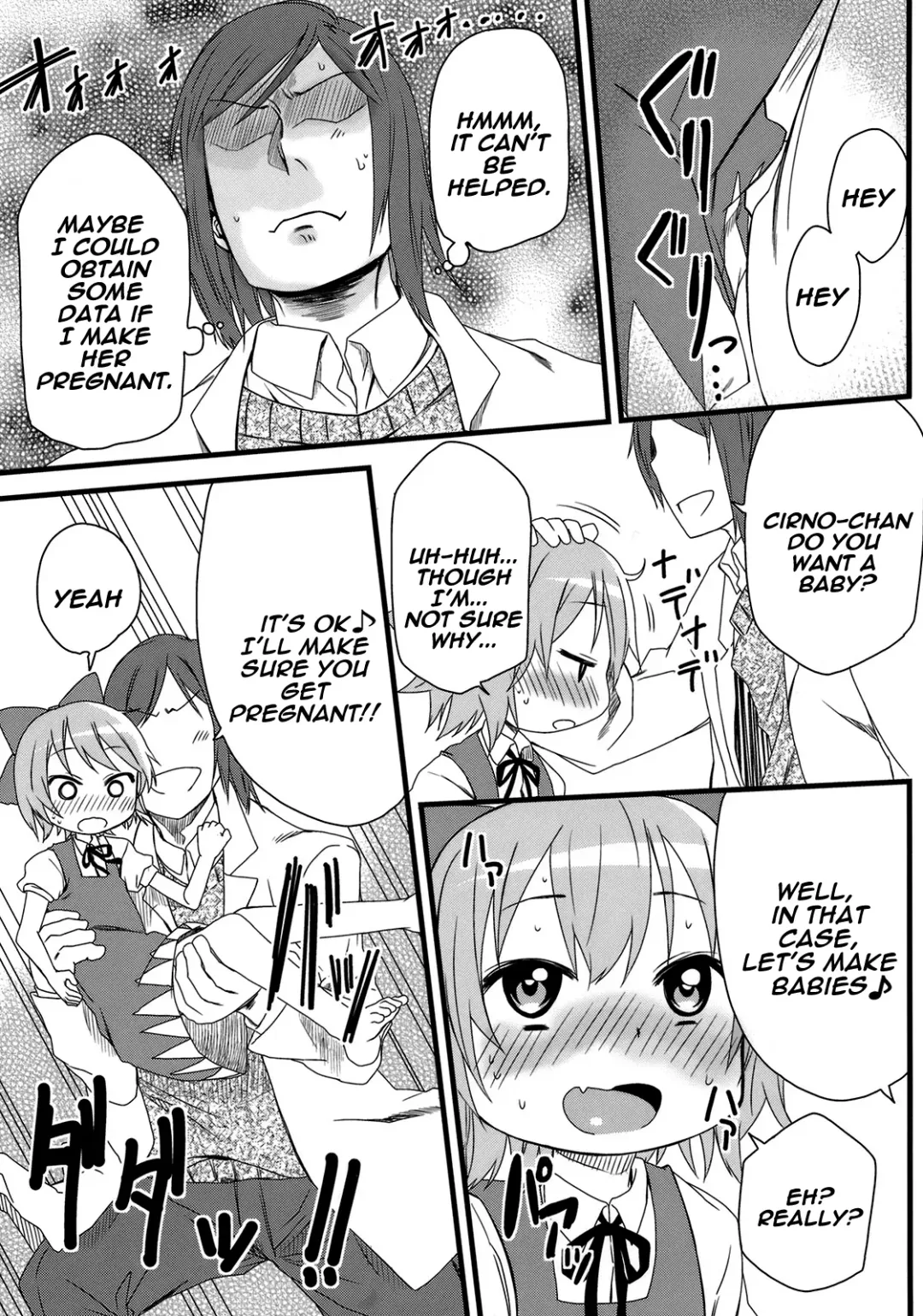[Arekusa Mahone] Hot custard Fhentai - Page 8